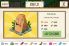Tiny Village screenshot 3