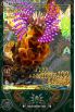 ESPGALUDA II HD screenshot 6