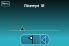 Le jeu impossible screenshot 4