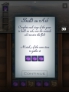 Noah Ark Builder screenshot 4