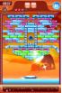 Block Breaker 3 Unlimited (a.k.a. Block Breaker 3 Free+) screenshot 12