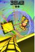 Synesthetic screenshot 4