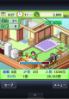 Exciting Dojo Comics screenshot 1