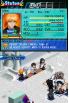 Bleach: The 3rd Phantom screenshot 6