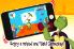 Toons Summer Games 2012 screenshot 3