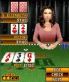 World Series of Poker: Pro Challenge screenshot 2