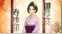 The Great Ace Attorney: Adventures of Ryuunosuke Naruhodo screenshot 1
