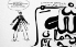 Corto Maltese Secrets of Venice screenshot 8