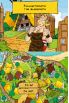 Asterix Brain Trainer screenshot 13