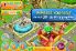 Theme Park screenshot 5