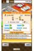 Cafeteria Nipponica screenshot 7