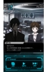 Psycho-Pass screenshot 4