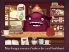 La Cuisine Foodo - Foodo Kitchen screenshot 1