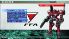 Armored Core: Formula Front – Extreme Battle screenshot 10