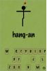 Hangman Sim screenshot 2