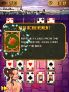 Platinum Solitaire 3 screenshot 3