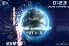 StarDunk - Basketball dans l'espace screenshot 6