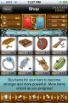 Fantasy Hero screenshot 3