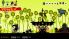 Patapon 2 screenshot 26