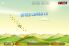 Tiny Plane Infinite Sky Racing screenshot 2