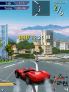 Ferrari GT 2: Revolution screenshot 3