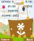 LocoRoco Hi screenshot 2