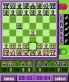 Chess Buddy screenshot 3