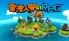 The Denpa Men: They Came By Wave screenshot 2