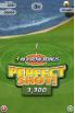 Flick Golf! screenshot 9