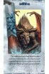Fighting Fantasy: Caverns of the Snow Witch screenshot 5