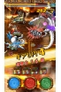 Monster Gear screenshot 5