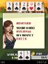 Downtown Texas Hold 'Em (2010) screenshot 1
