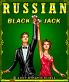 Russian Black Jack screenshot 5