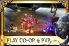 Arcane Legends MMORPG screenshot 7