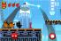 MaXplosion screenshot 2