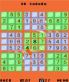 3D Sudoku screenshot 1