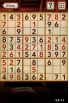 Sudoku screenshot 4