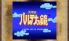 3D Classics: Kid Icarus screenshot 3