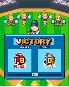Baseball Superstars 2008 screenshot 8