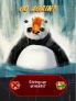 Kung Fu Panda 2: Be The Master screenshot 10