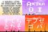 Hiragana Pixel Party screenshot 2