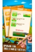 SoftDesign Money Mine: Clicker screenshot 6