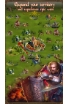 King's Empire (Deluxe) screenshot 3