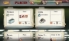 City Invaders screenshot 2