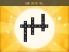 Bonza Word Puzzle screenshot 3