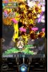 DoDonPachi Resurrection HD screenshot 19