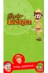 Dr Quizington screenshot 1