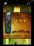 Aspects TD screenshot 2