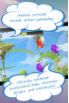 Guzu screenshot 5