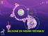 Angry Birds Space screenshot 20